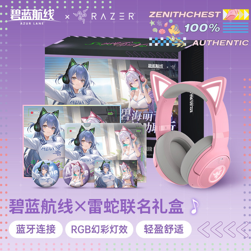 Gaming Headset Rgb - RAZER Azur Lane Collaboration Gift Box