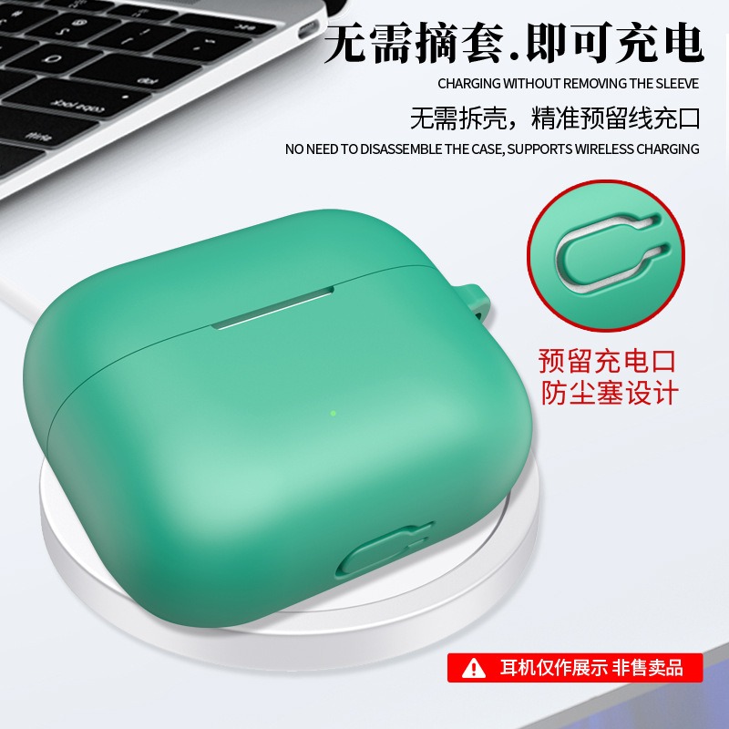 Silicone Case For Motorola MOT - Earbuds Charging Case recension och pris